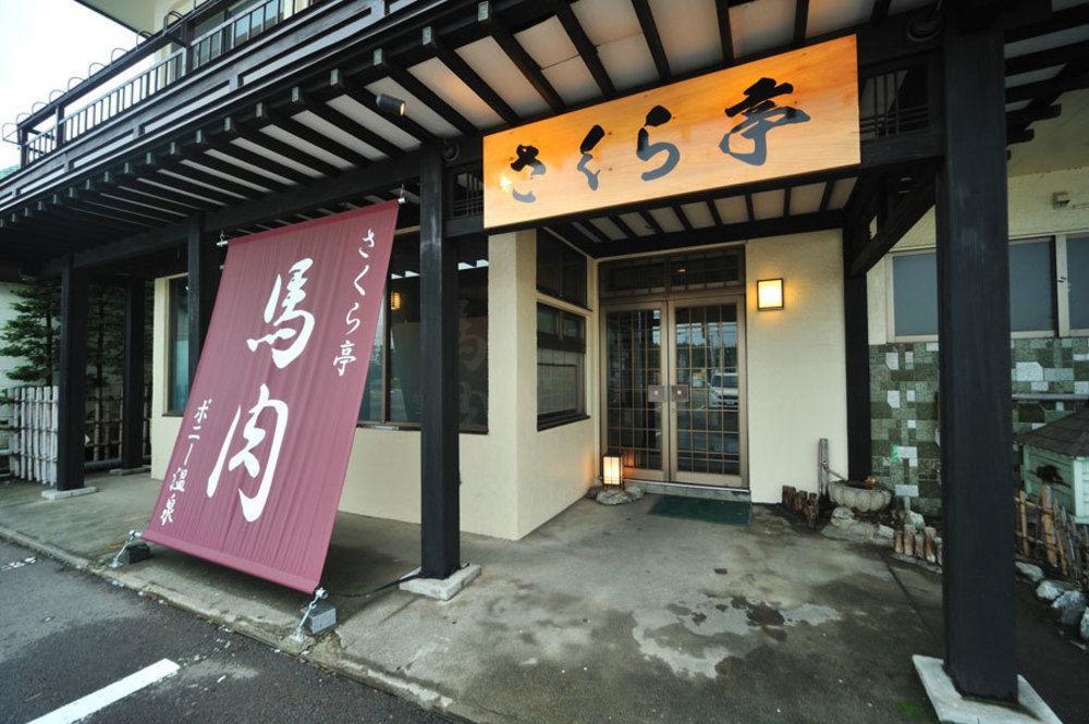 Hotel Pony Onsen Towada Esterno foto