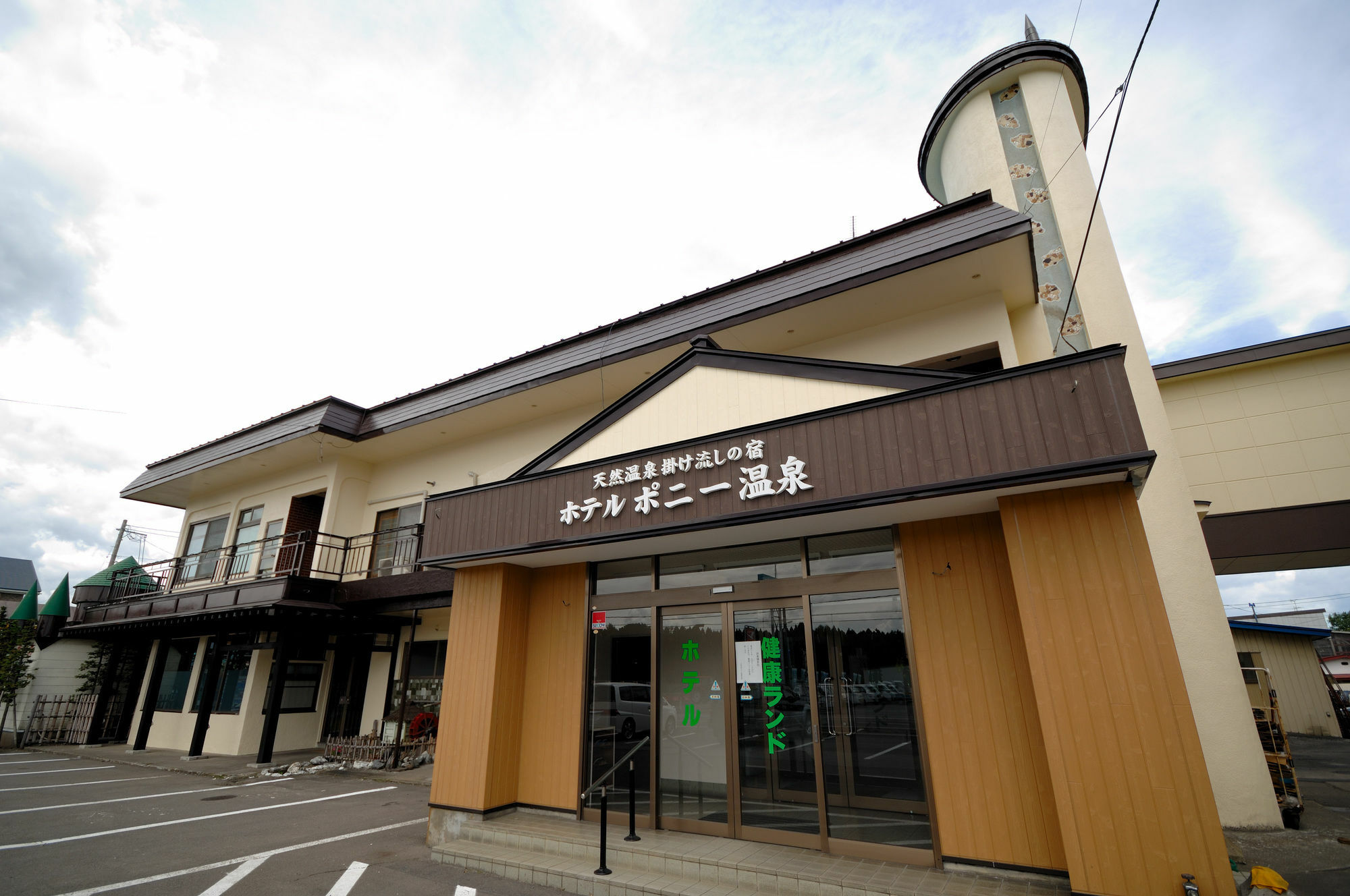 Hotel Pony Onsen Towada Esterno foto